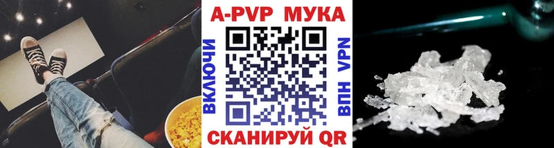 Где найти наркотики Чита МЕТАМФЕТАМИН  Cocaine  АМФЕТАМИН  Экстази  Alpha-PVP  МАРИХУАНА  Меф мяу мяу 