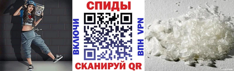 сайты даркнета наркотические препараты Чита АМФ Premium