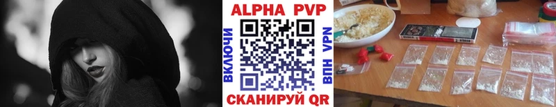 сайты даркнета формула  Чита  Alpha-PVP мука 