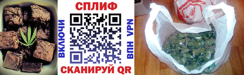 Еда ТГК марихуана  Чита 