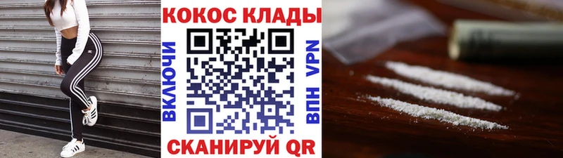 где найти наркотики  mega ссылка  Cocaine 98%  Чита 