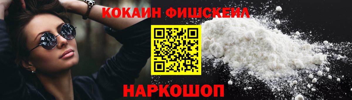 Cocaine VHQ  COCAIN Эквадор  как найти   Чита  Вход с VPN 