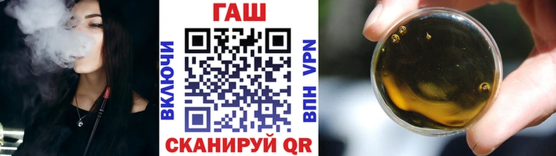 наркота  нарко площадка как зайти  ГАШ Cannabis  Чита 