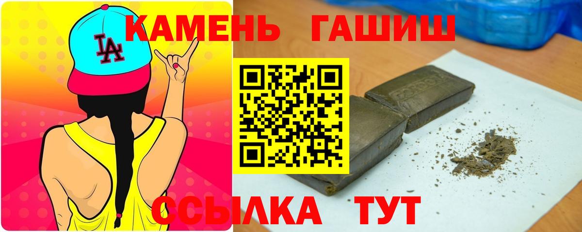 ГАШ 40% ТГК Чита