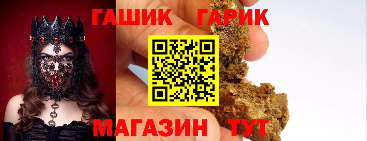 ГАШИШ AMNESIA HAZE  ГАШИШ AMNESIA HAZE  ГАШ  Чита  Вход с VPN 