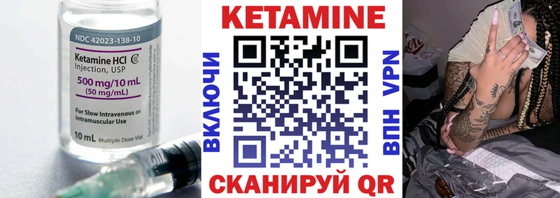 КЕТАМИН VHQ  как найти   Чита 