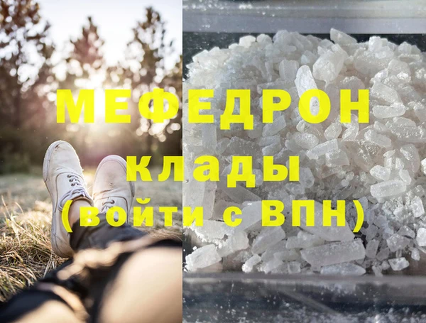 герыч Инсар