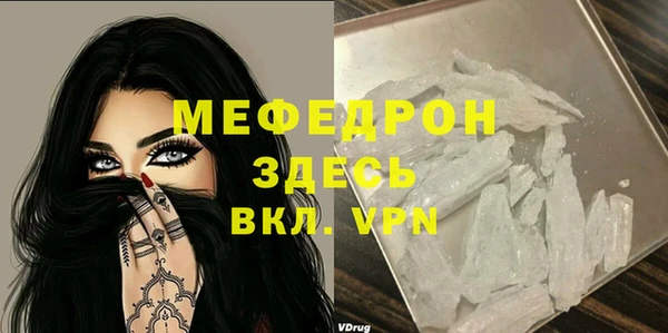 бутират Инта