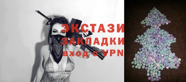 герыч Инсар
