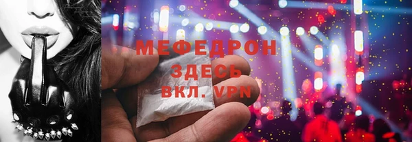 бутират Инта