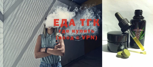 бутират Инта
