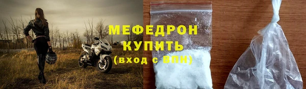 герыч Инсар