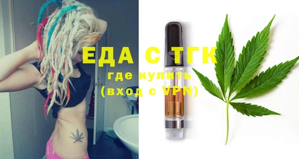 герыч Инсар