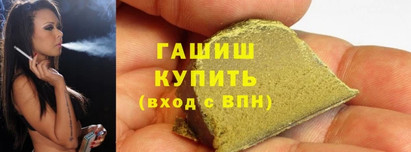 герыч Инсар