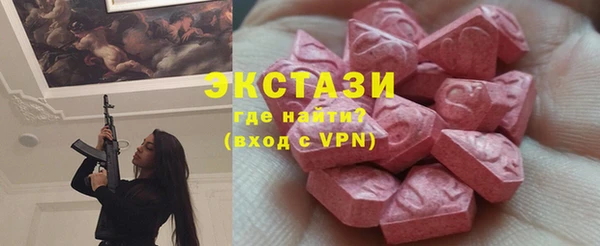 бутират Инта