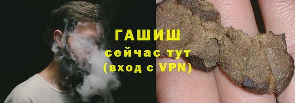бутират Инта