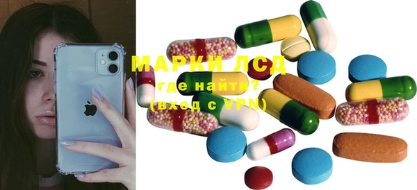 MDMA Иннополис