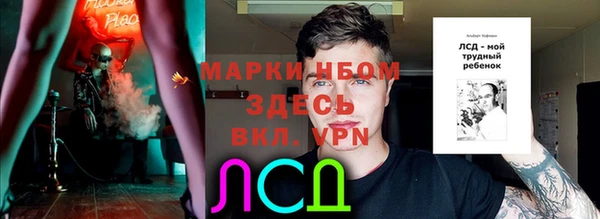 MDMA Иннополис