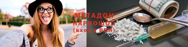 герыч Инсар