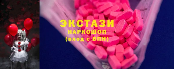 герыч Инсар