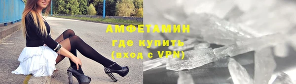 герыч Инсар