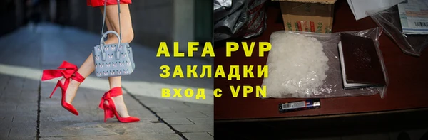 бутират Инта