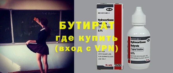 MDMA Иннополис