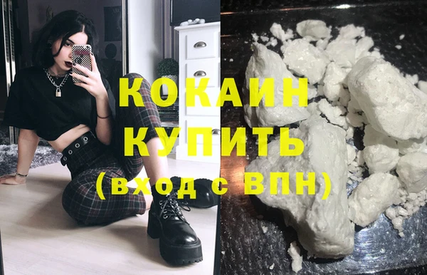 бутират Инта