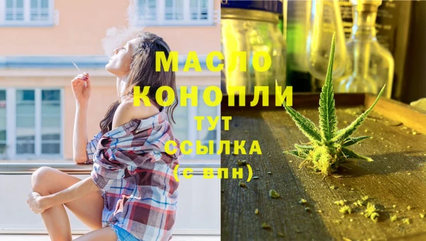 мяу мяу мука Зеленокумск