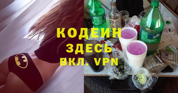 герыч Инсар