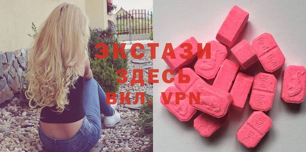 бутират Инта
