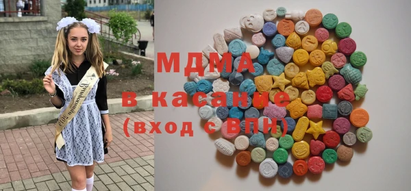 MDMA Иннополис