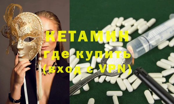 бутират Инта