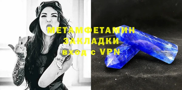 бутират Инта