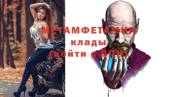 герыч Инсар