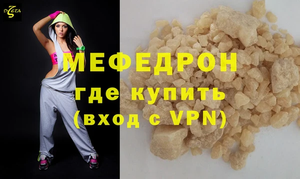 герыч Инсар