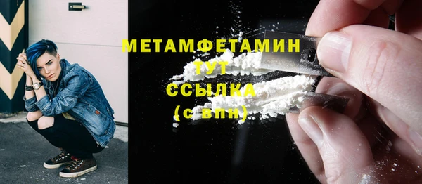 MDMA Иннополис