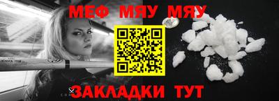 амф Славгород