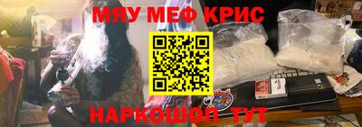 амф Славгород