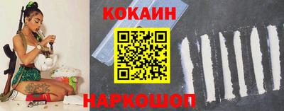 метамфетамин Сланцы