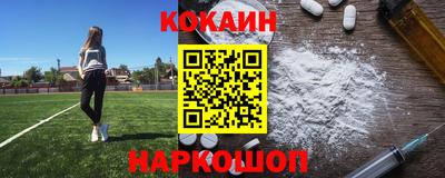 кокаин VHQ Севастополь