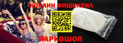 кокаин VHQ Севастополь