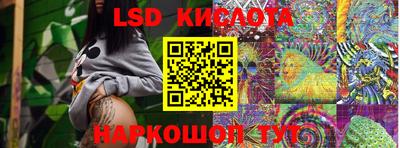 эйфоретик Славянск-на-Кубани
