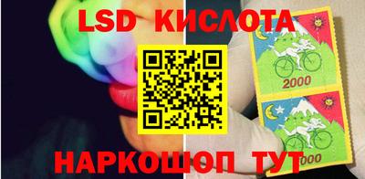 метамфетамин Сланцы