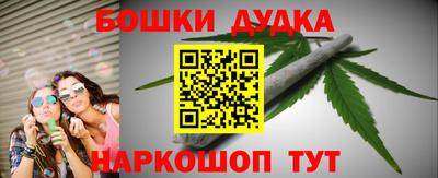 метамфетамин Сланцы