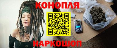 кокаин VHQ Севастополь