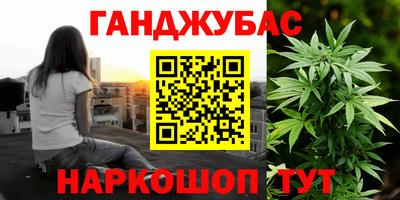 эйфоретик Славянск-на-Кубани