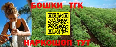 метамфетамин Сланцы
