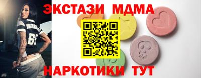 метамфетамин Сланцы