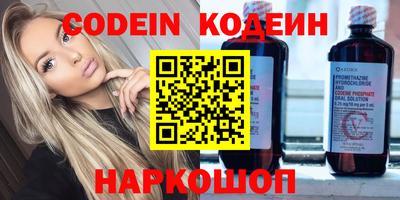 метамфетамин Сланцы